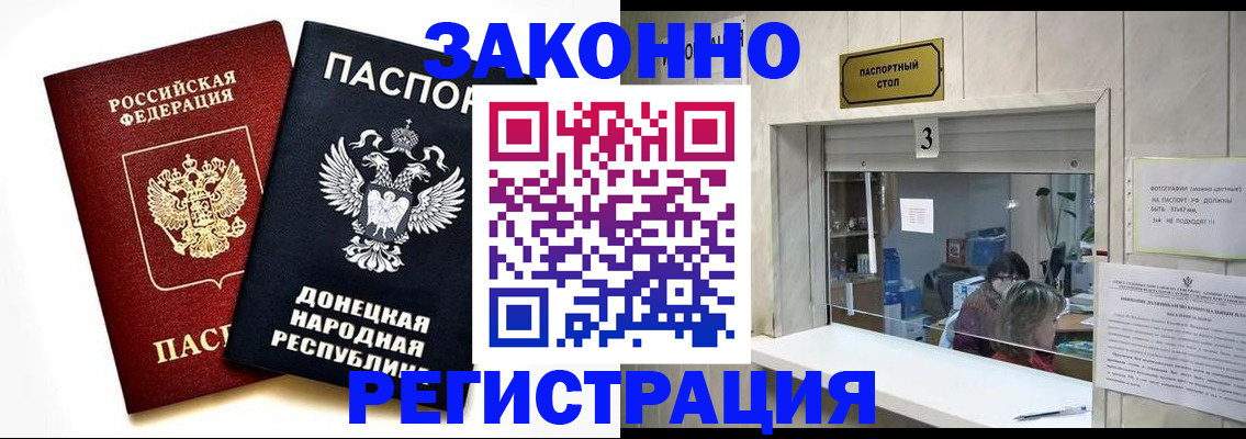 прописка поиск в Кизилюрте